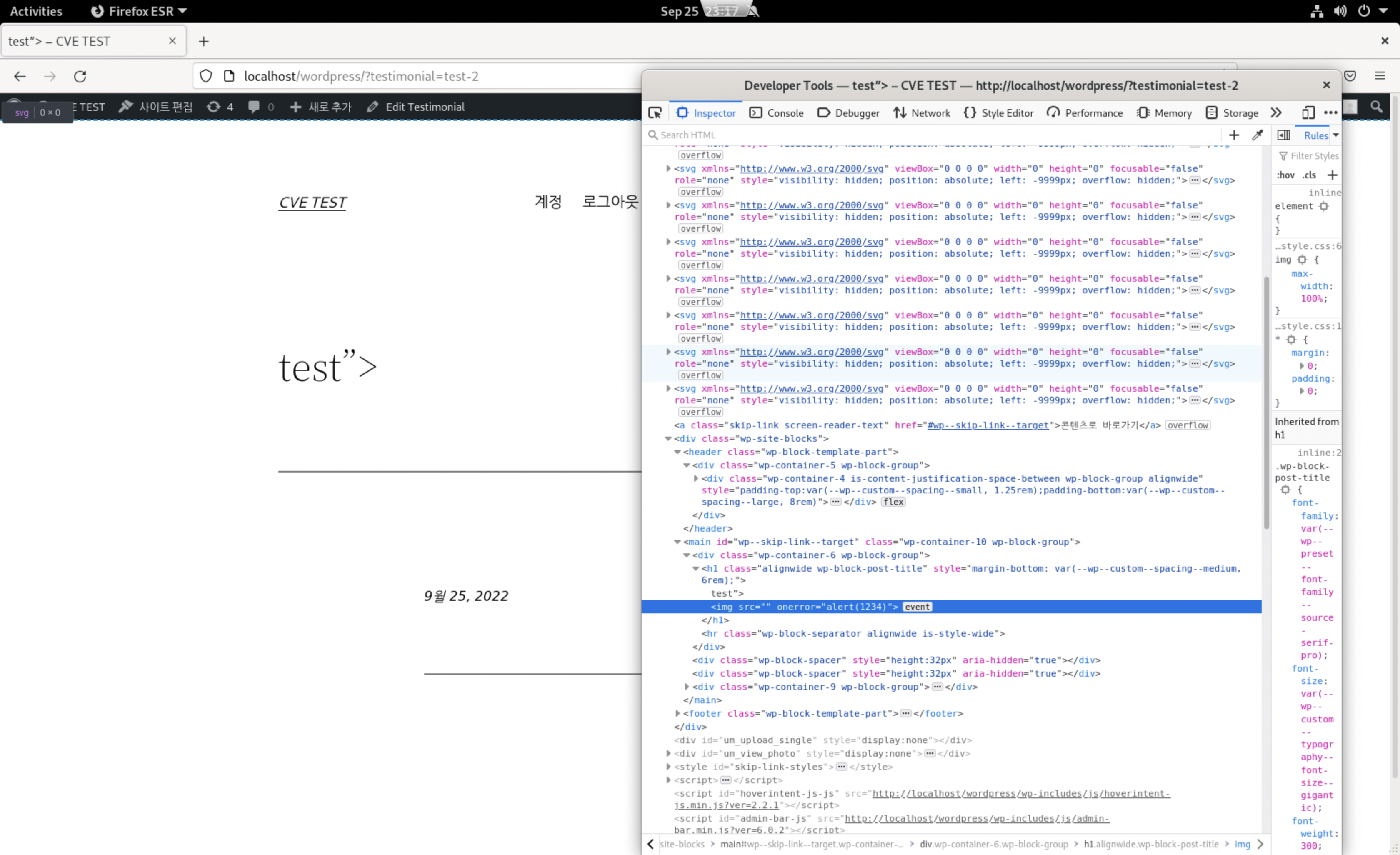 스크린샷 2022-09-25 오후 11 17 25