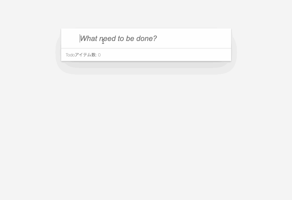GitHub - 0123takaokeita/js_todo_app · GitHub