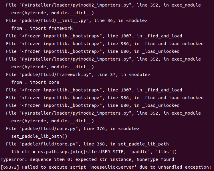 使用pyinstaler在ubuntu上打包时出现 File "paddle/fluid/core.py", line 368, in set ...