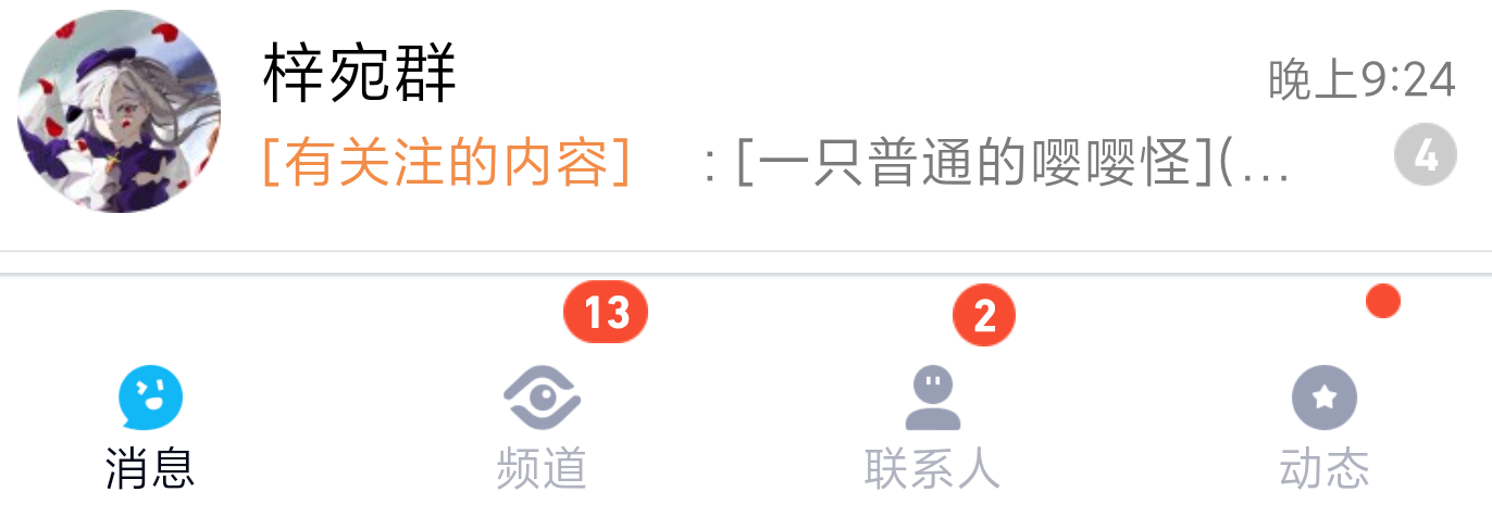 Screenshot_2022-09-28-22-45-23-314_com tencent mo