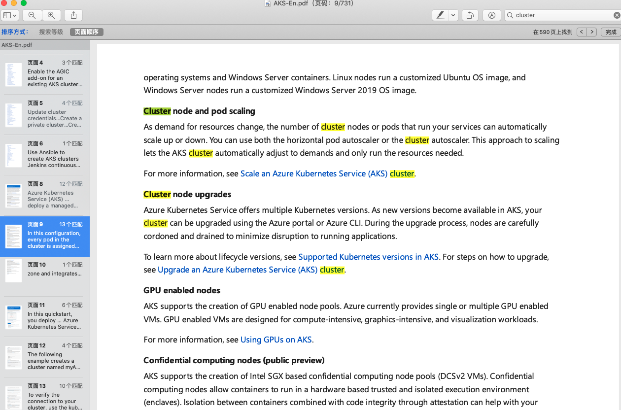 截屏2020-11-24下午8 39 03