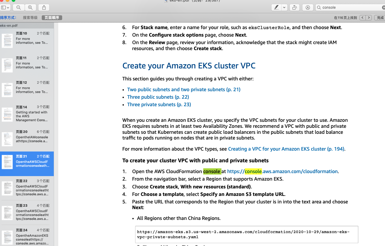 截屏2020-11-24下午8 41 25