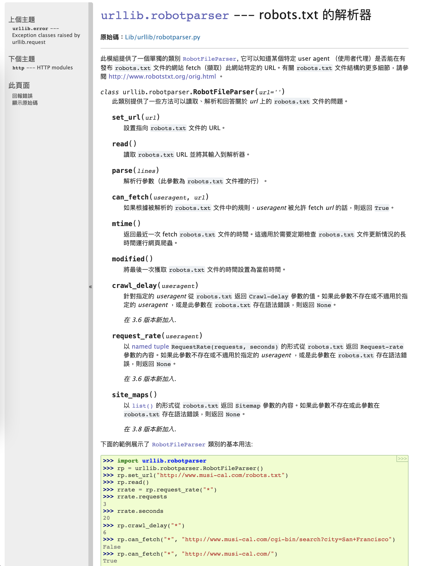 Screen Shot 2022-01-23 at 3 05 09 PM