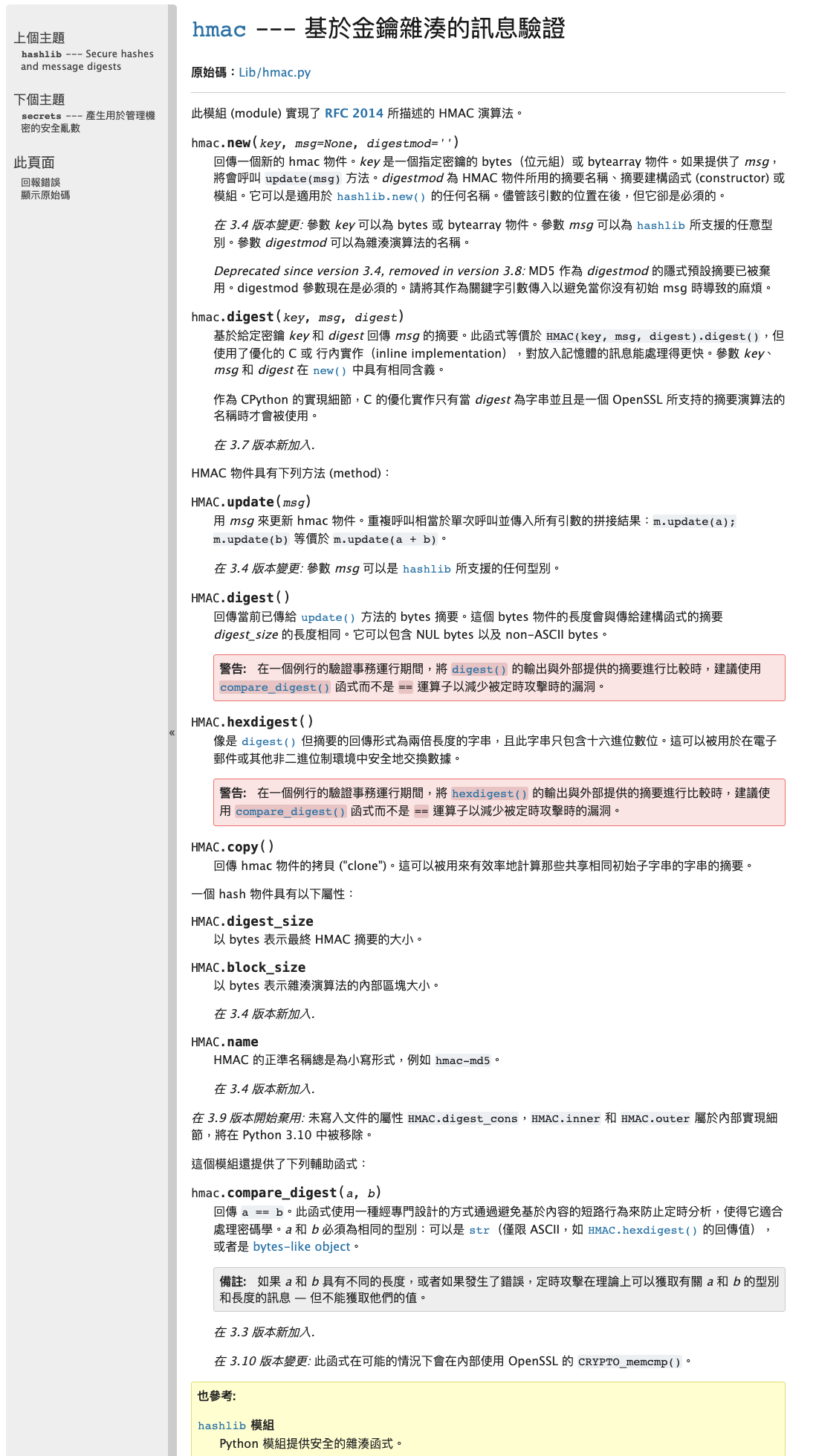 Screen Shot 2022-03-30 at 2 02 06 AM