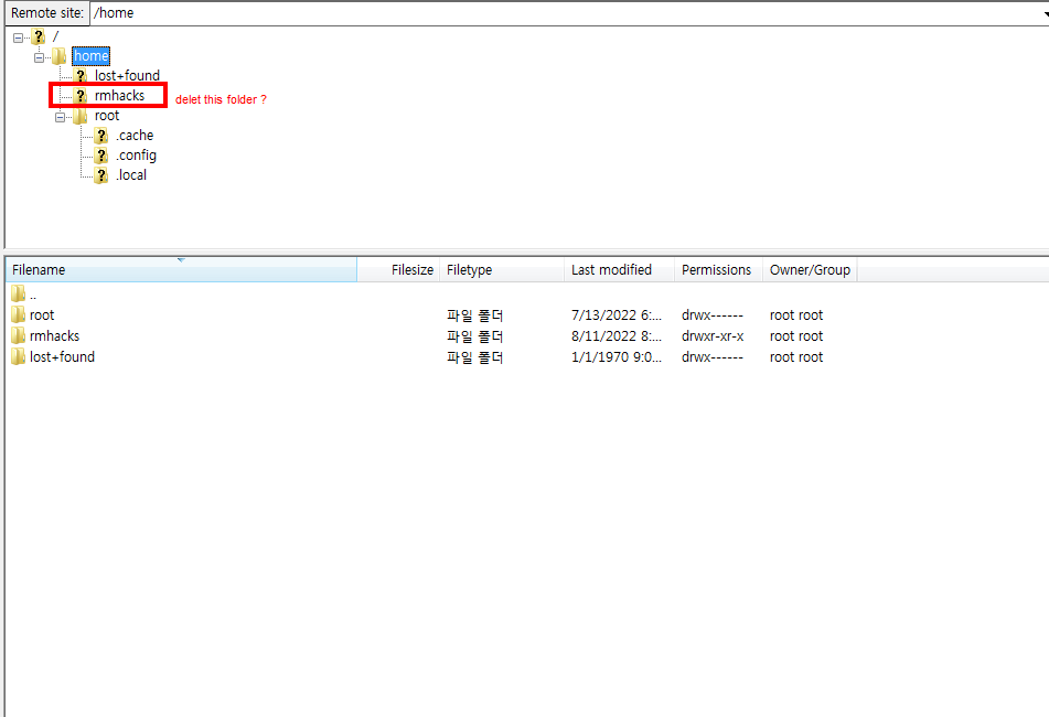 ScreenShot_20220815141646