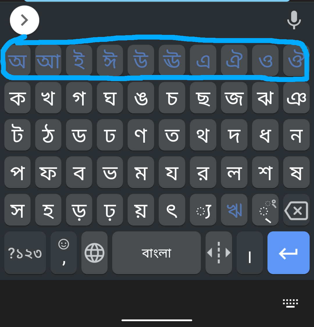 keyboard Bengali 2