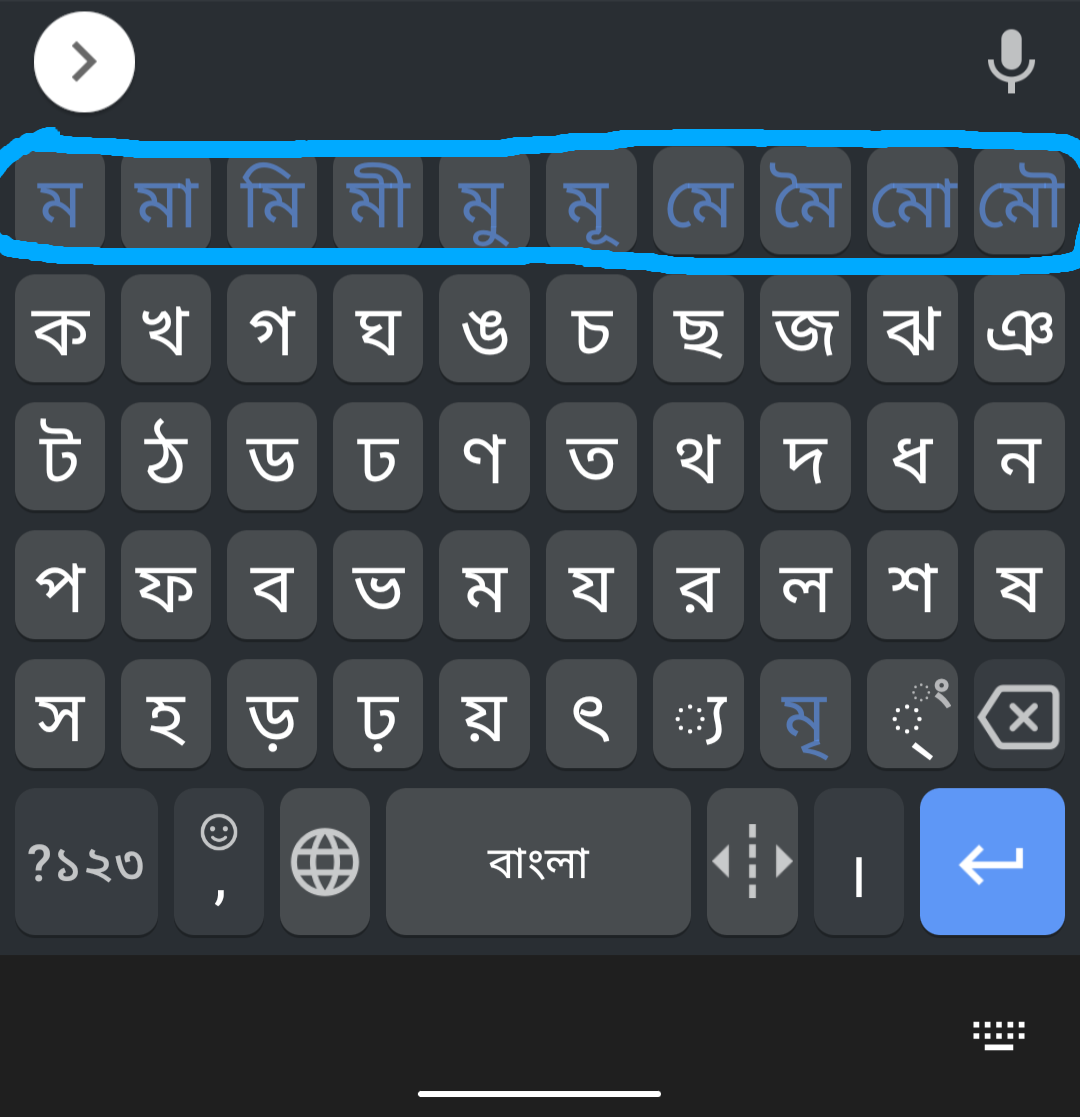 keyboard bengali