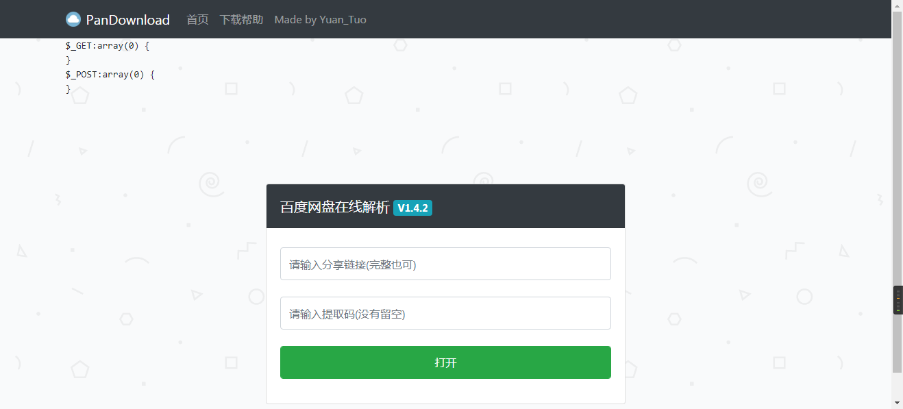 解析链接之后，跳转为白板页面 · Issue #25 · yuantuo666/baiduwp-php · GitHub