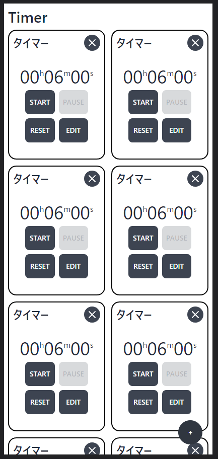 GitHub - Showichiro/timer