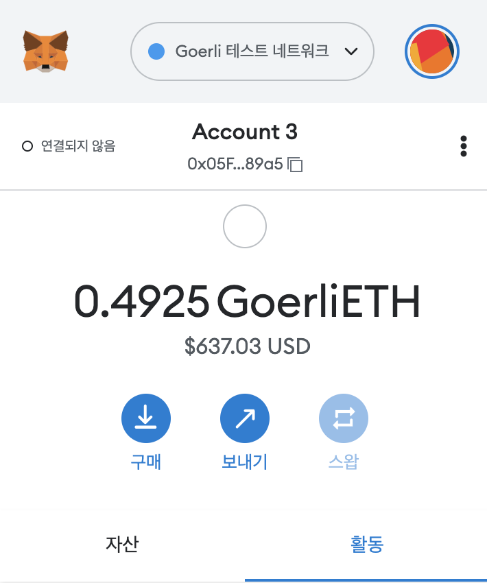 metamask