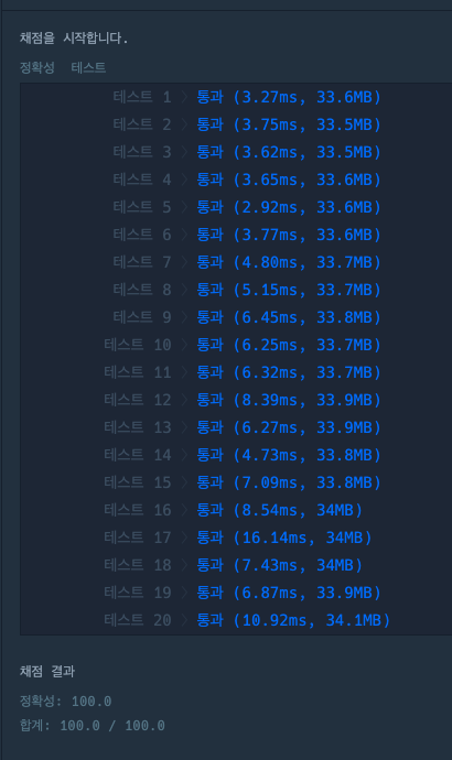 스크린샷 2023-01-20 오후 9 05 23
