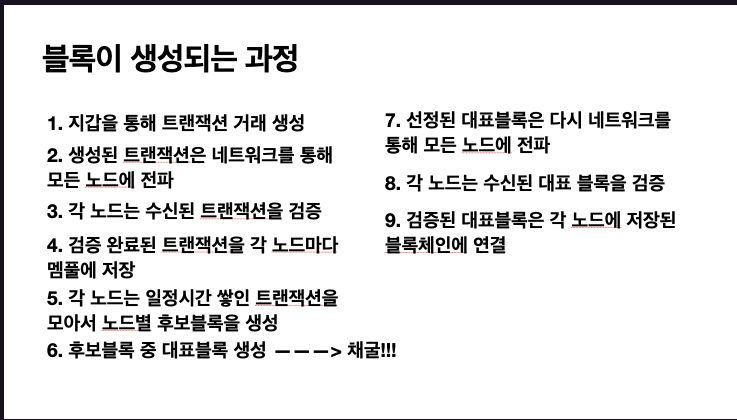 스크린샷 2022-12-09 오후 1 30 33