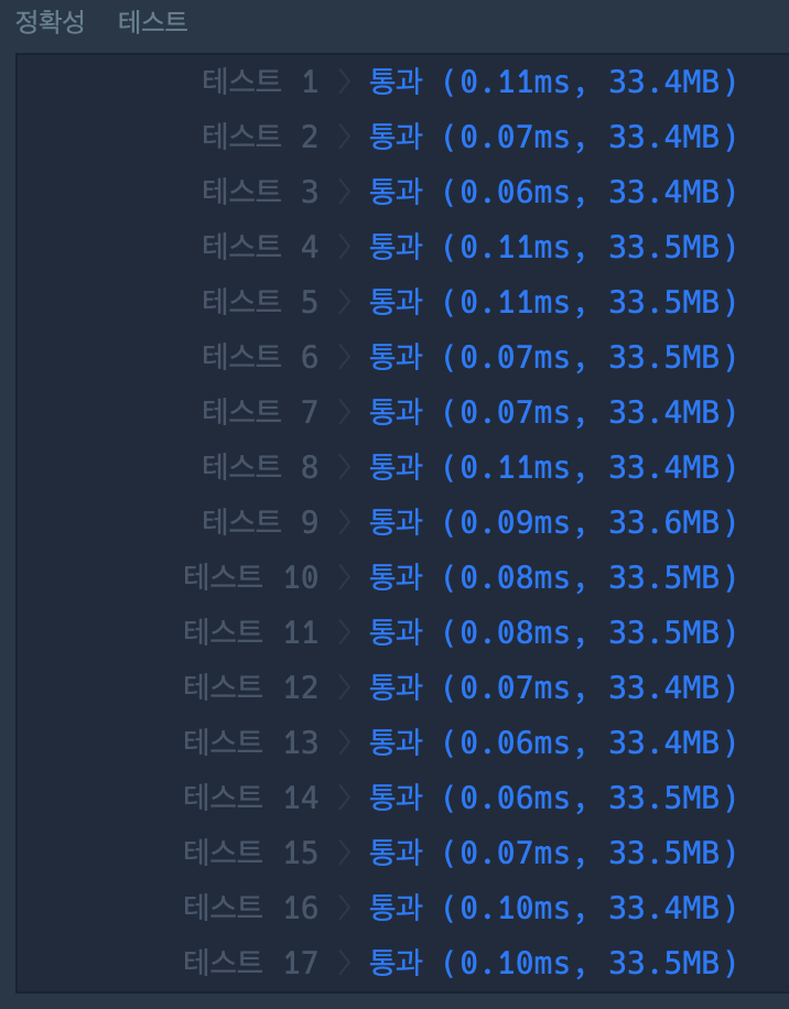 스크린샷 2023-03-05 오후 3 17 01