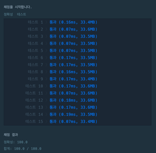 스크린샷 2023-03-05 오후 3 17 01