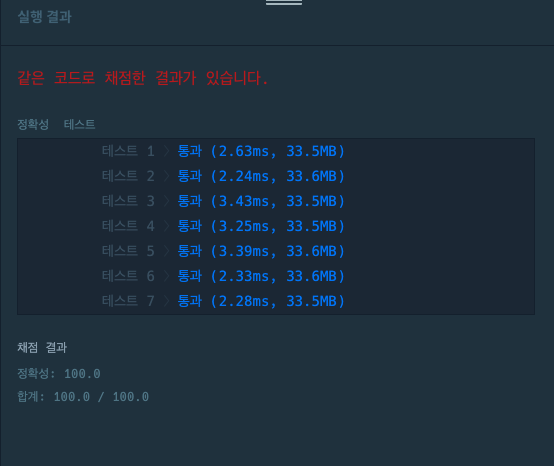스크린샷 2023-03-05 오후 3 17 01