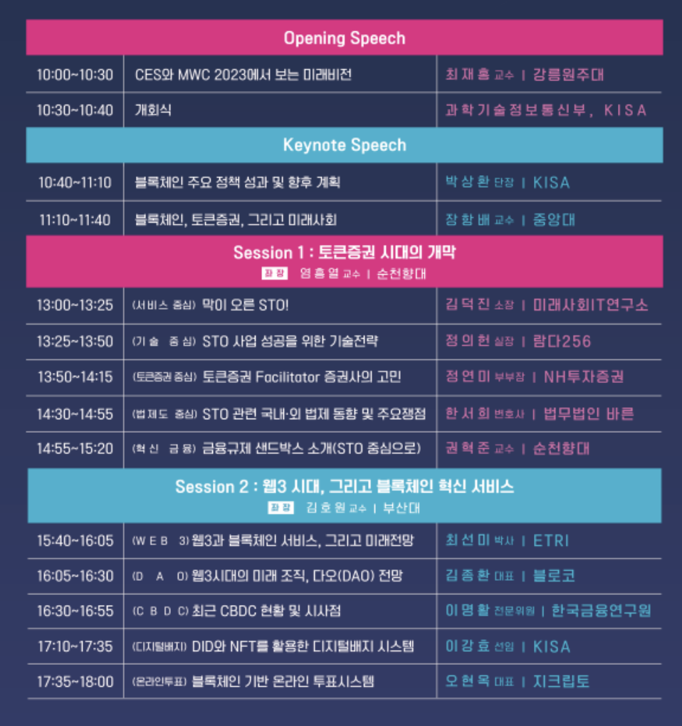스크린샷 2023-04-09 오후 3 40 21