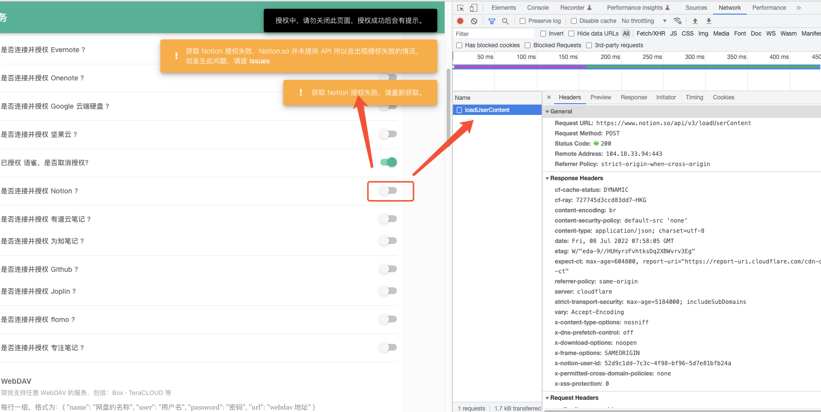 notion.so并未提供API，所以会出现授权失败的情况。 · Issue #4184 · Kenshin/simpread · GitHub
