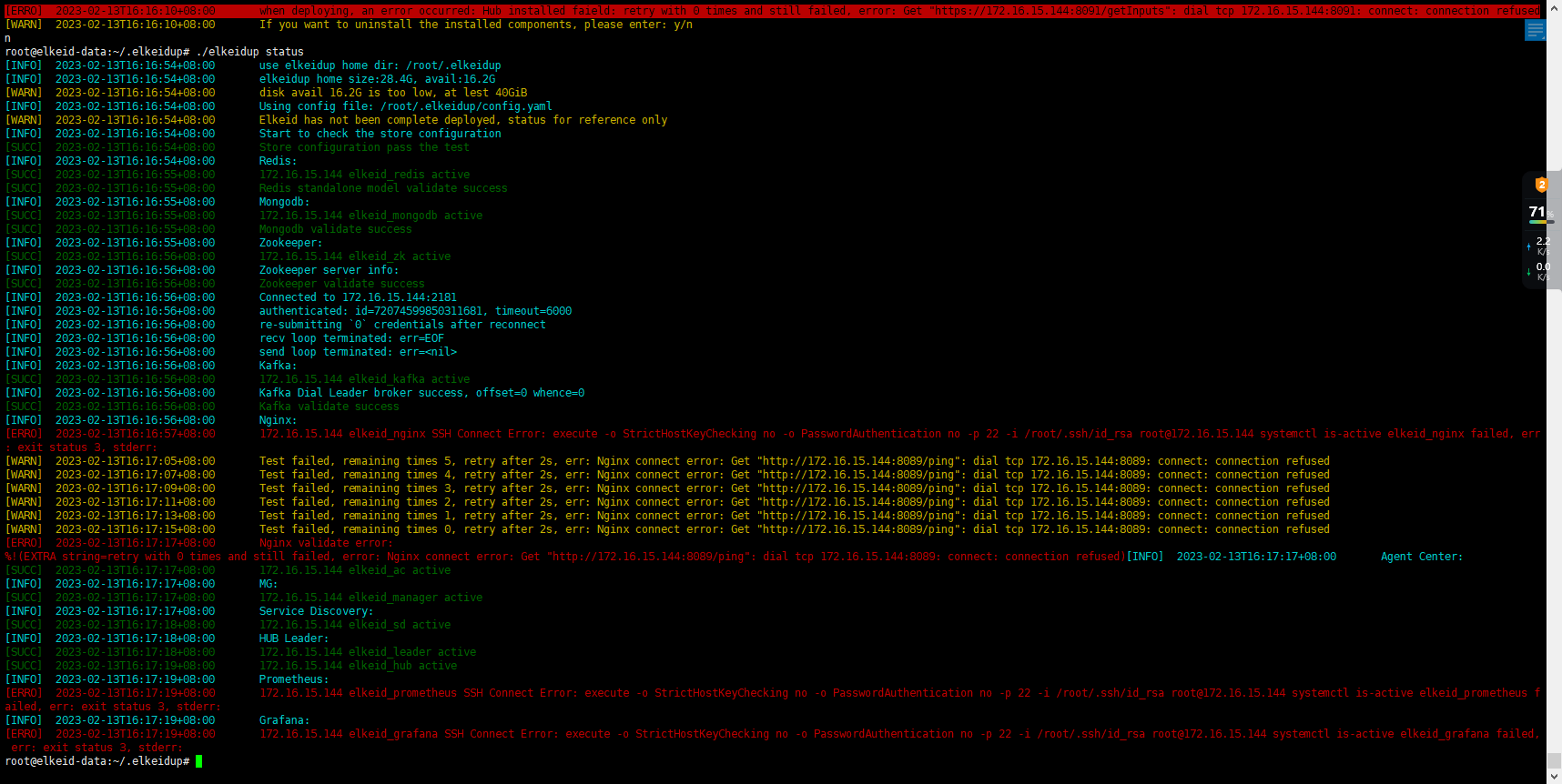 elkeidup部署时报错 · Issue #428 · bytedance/Elkeid · GitHub