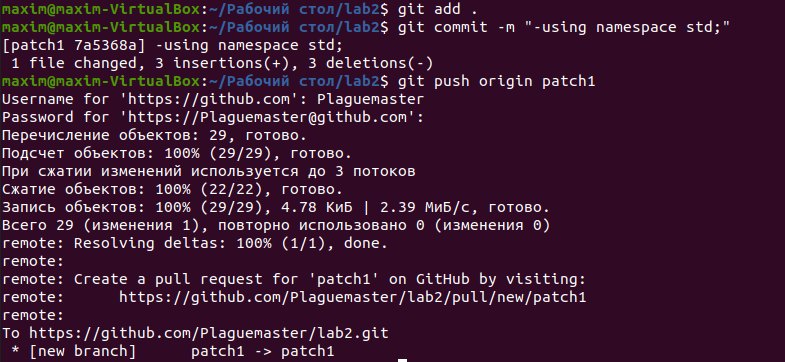 GitHub - Plaguemaster/lab2