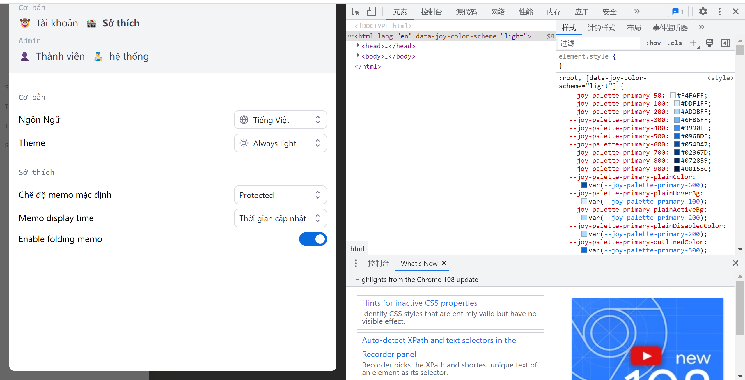 HTML lang attribute is always `en` when switching languages · Issue ...