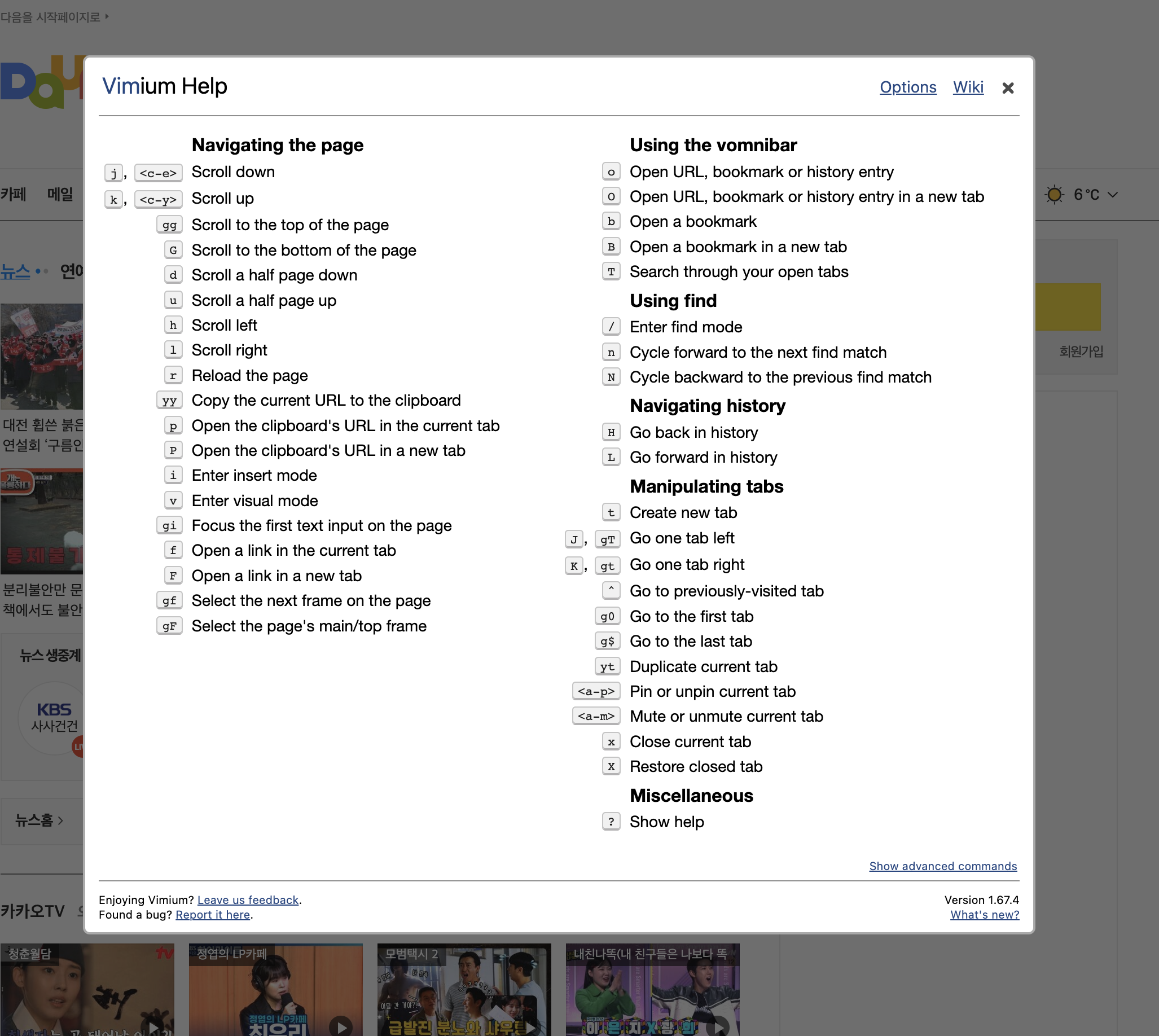 shortcuts