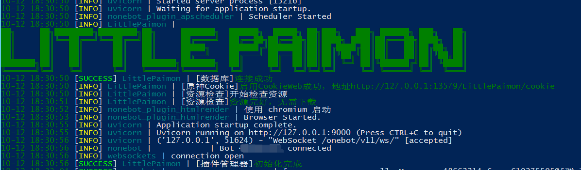 cookie web无法访问 · Issue #296 · CMHopeSunshine/LittlePaimon · GitHub
