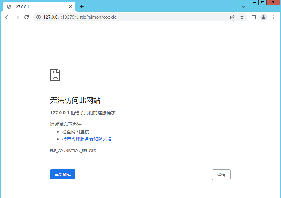 cookie web无法访问 · Issue #296 · CMHopeSunshine/LittlePaimon · GitHub