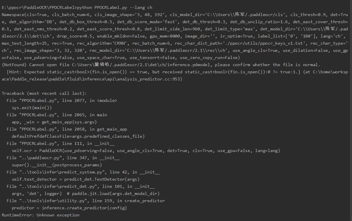 PaddleOCRLabel启动错误 · Issue #3401 · PaddlePaddle/PaddleOCR · GitHub