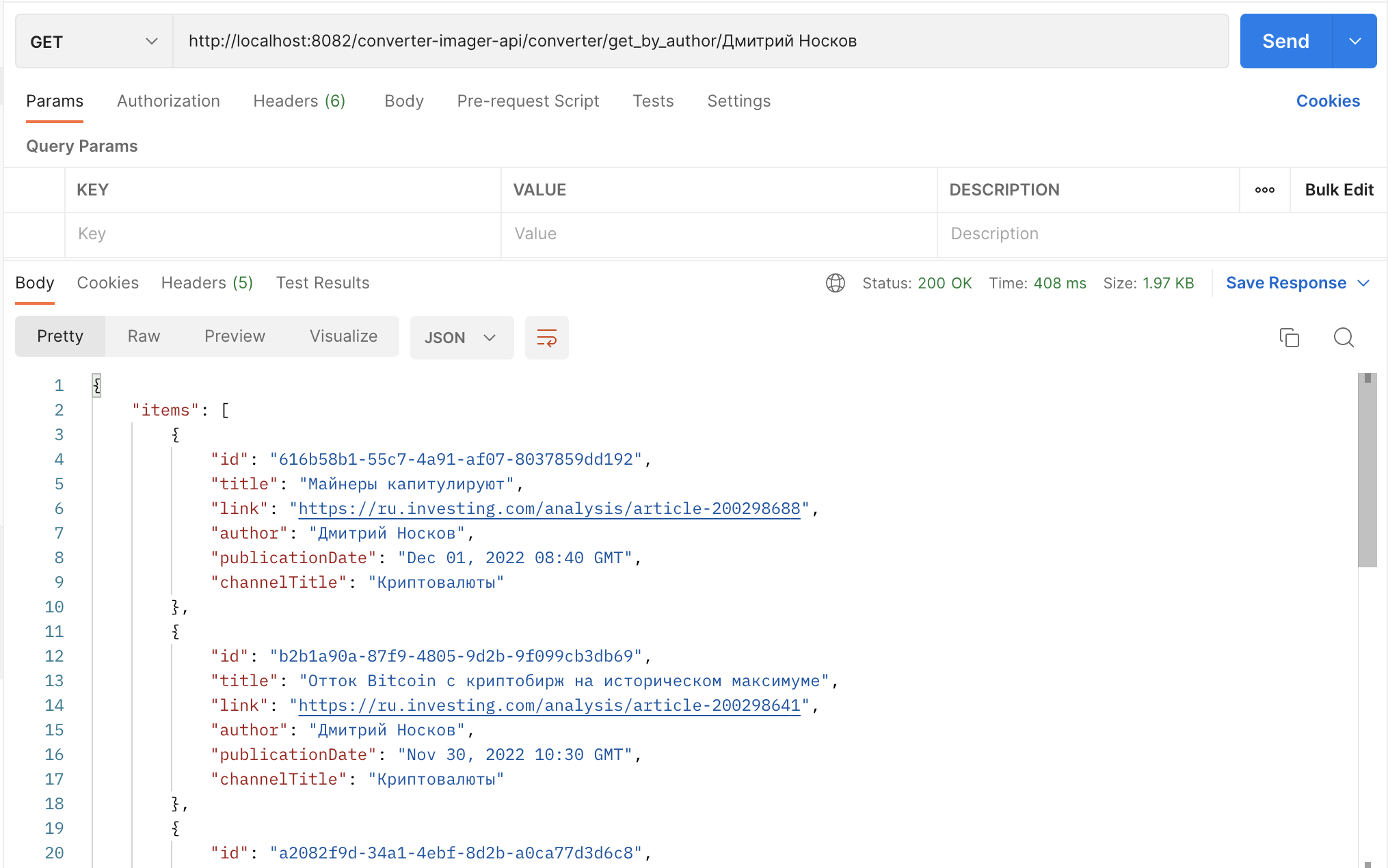 GitHub - ksartamonov/converter-imager
