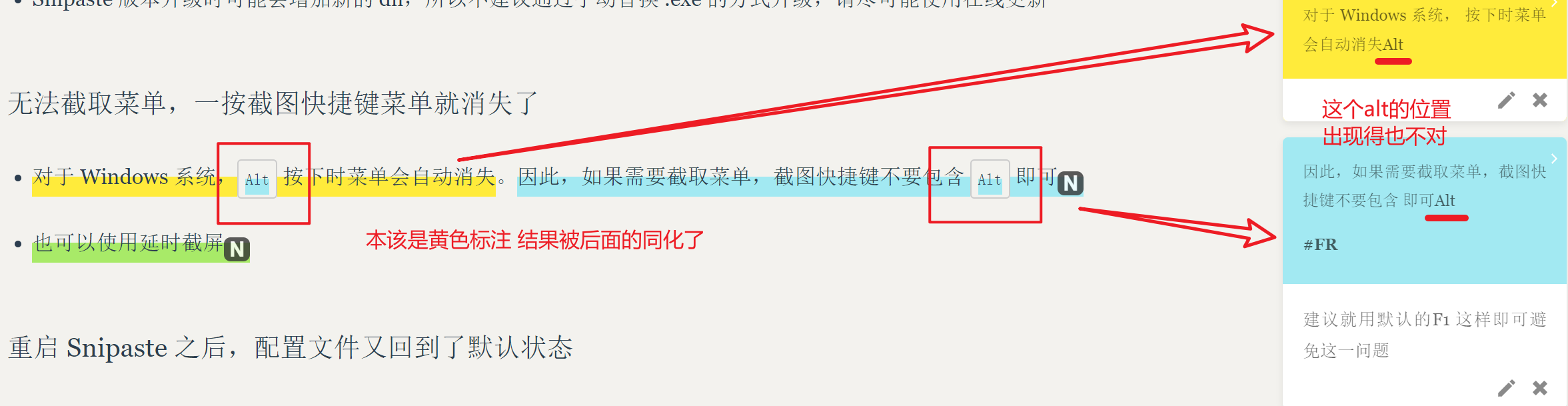 [bug] 对于部分html支持不足 标注显示错误 · Issue #3959 · Kenshin/simpread · GitHub