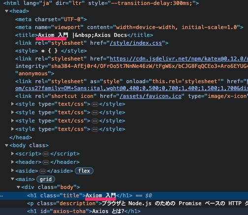 The Content Of The H1 Tag In The Japanese Document Contains A Typo html-style-with-examples