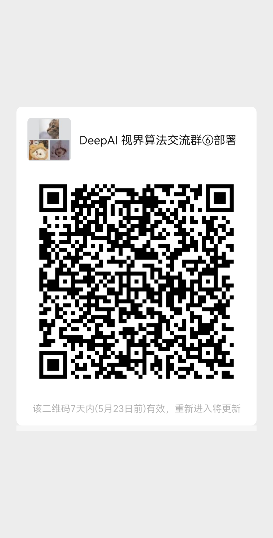 mmqrcode1652693634936