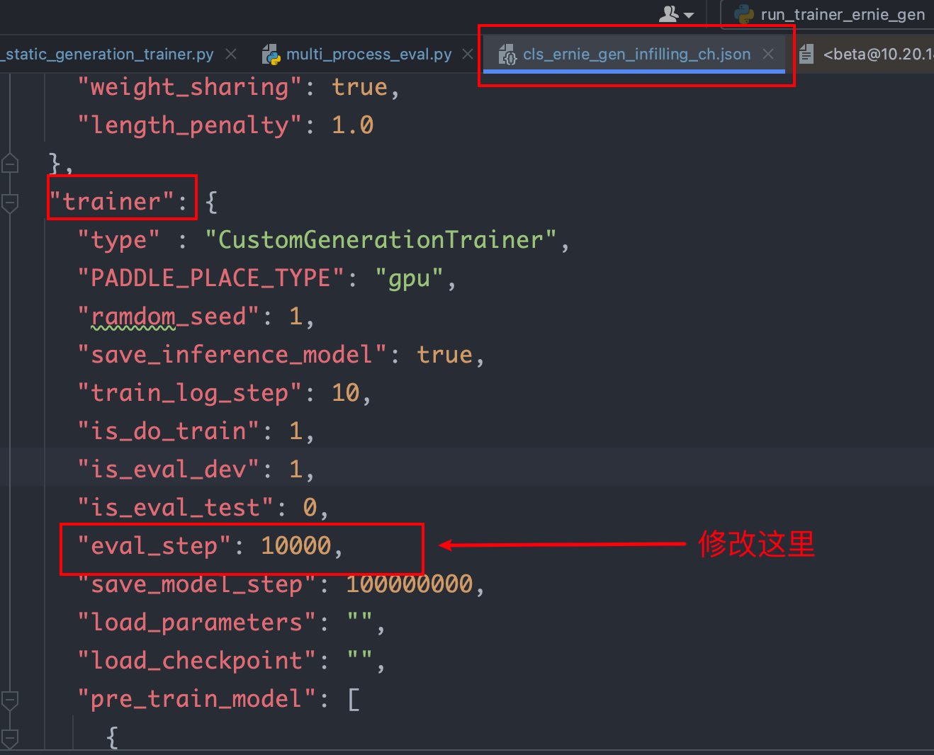文本生成官方案例 运行报错 ZeroDivisionError: float division by zero 请教解决方法 · Issue ...