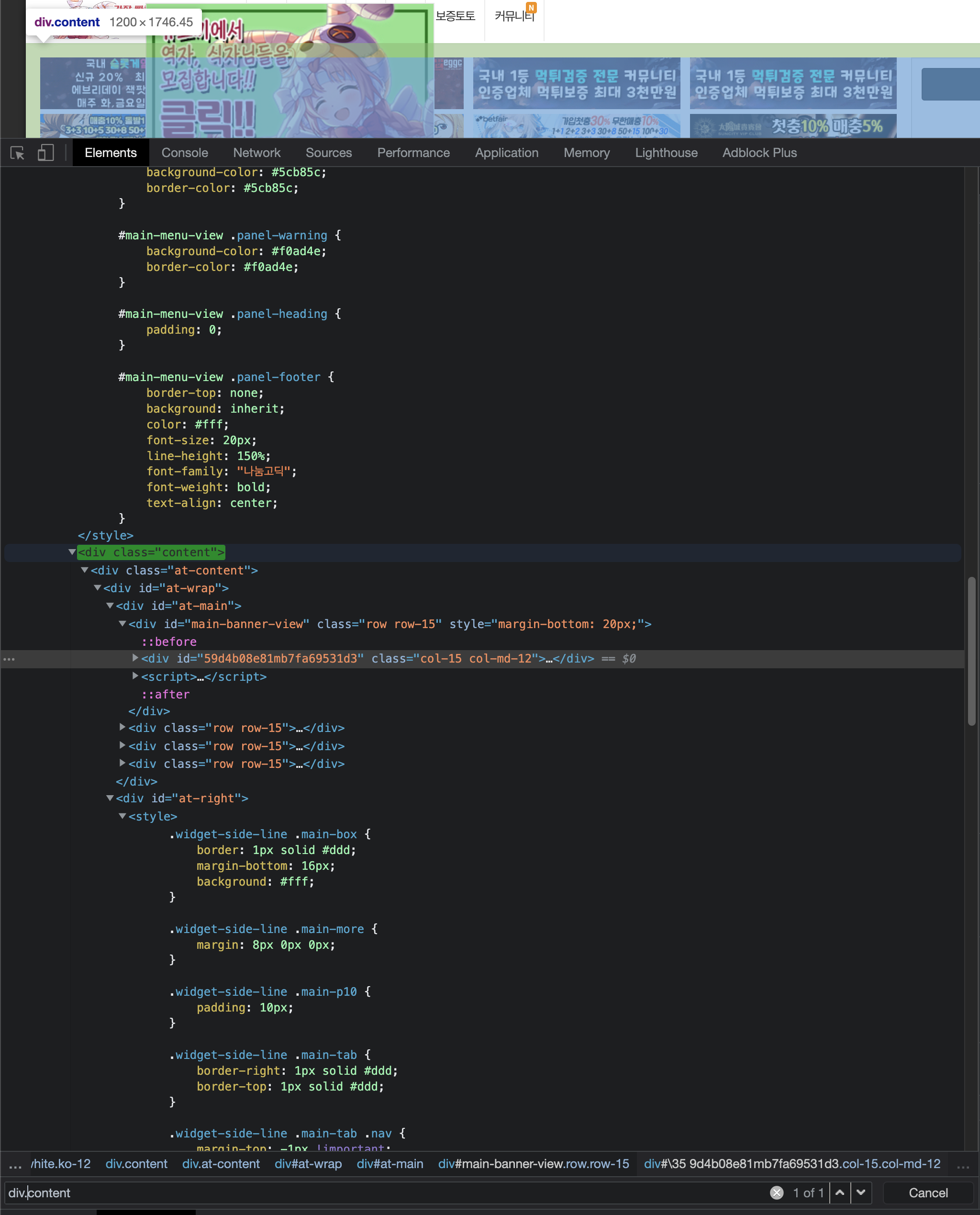 https://manatoki126.net/ · Issue #489 · easylist/KoreanList · GitHub