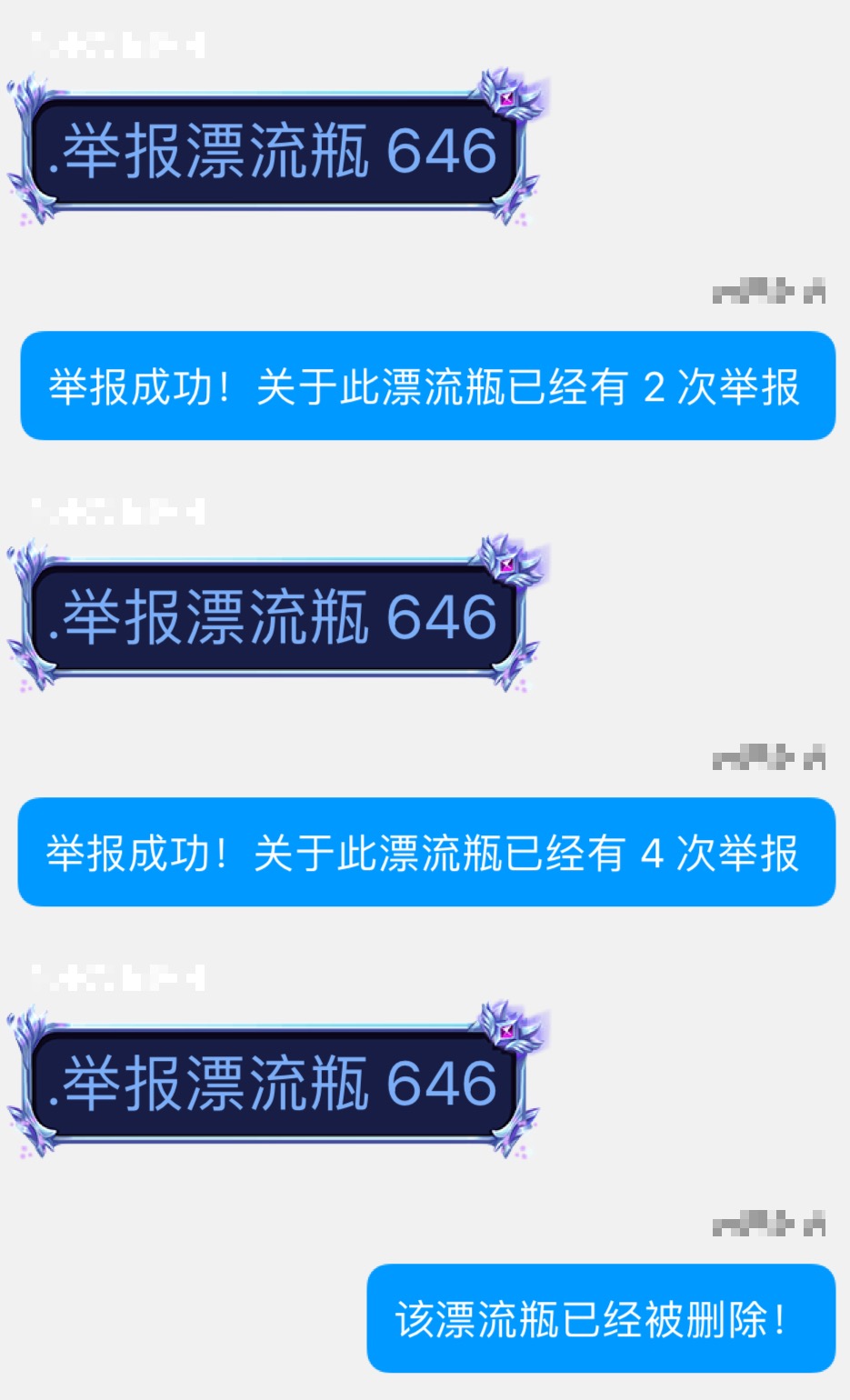 较严重bug：同一个人可以多次举报漂流瓶 · Issue #28 · Todysheep/nonebot_plugin_bottle · GitHub