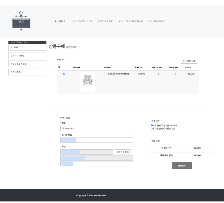 GitHub - sohyuna0113/jewelry-shopping-mall: Jewelry shopping mall ...