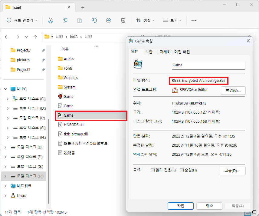 GitHub - Udtshi/RPG-Maker-converter: How to convert the RPG Maker game ...