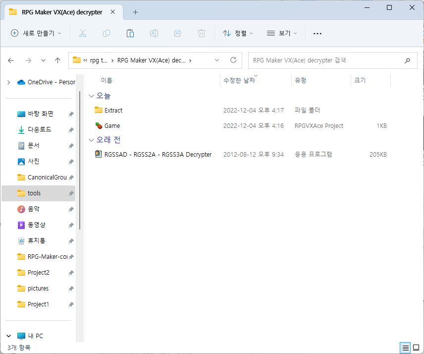 GitHub - Udtshi/RPG-Maker-converter: How to convert the RPG Maker game ...