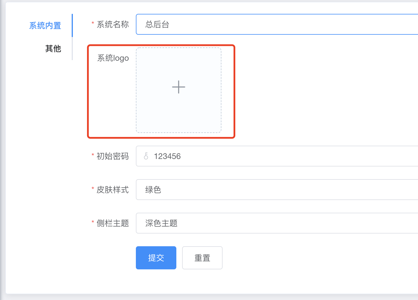 上传图片问题 · Issue #541 · go-admin-team/go-admin · GitHub