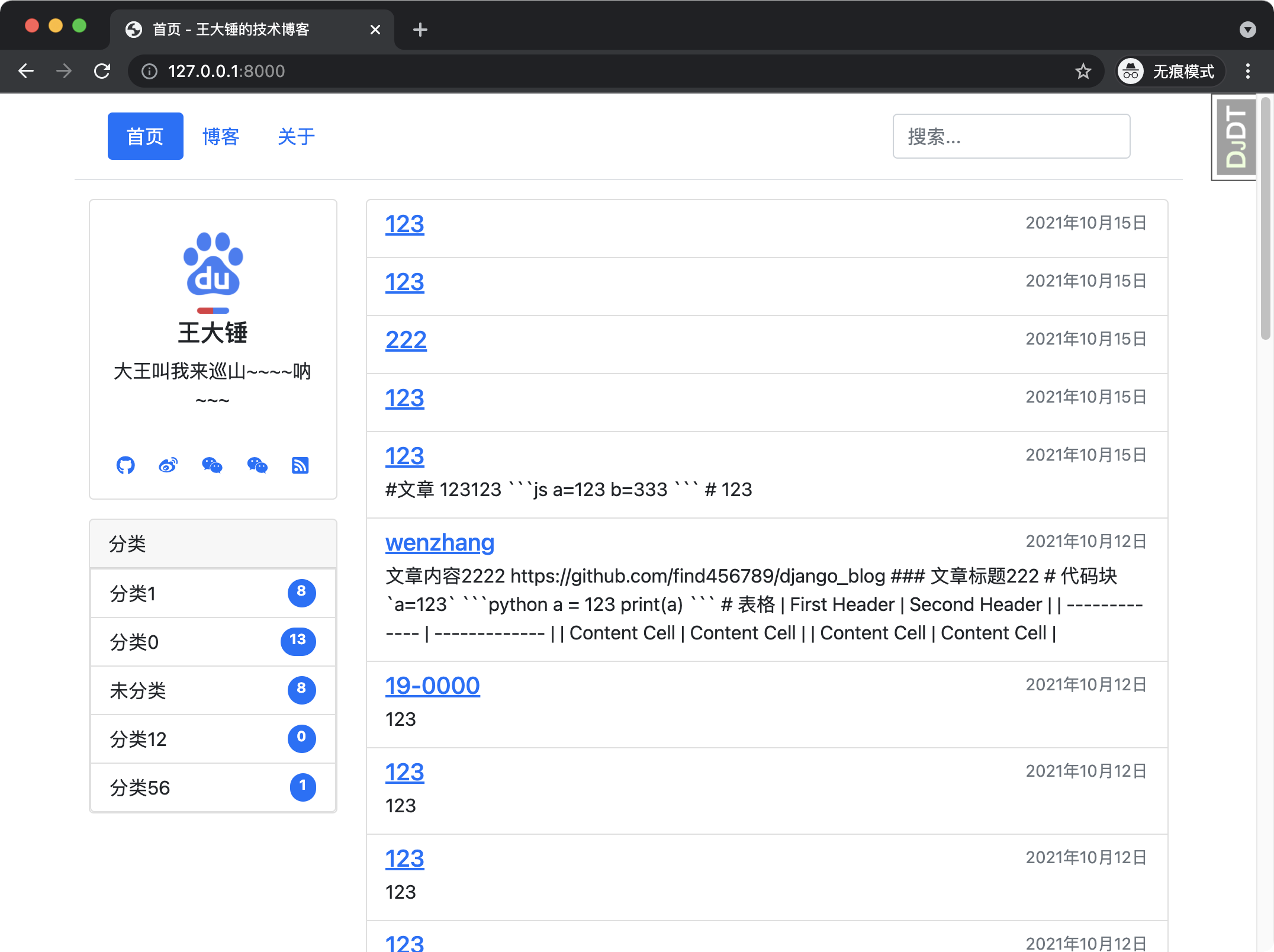 GitHub - CrazyForks/django_blog: django+bootstrap5 实现的 个人博客