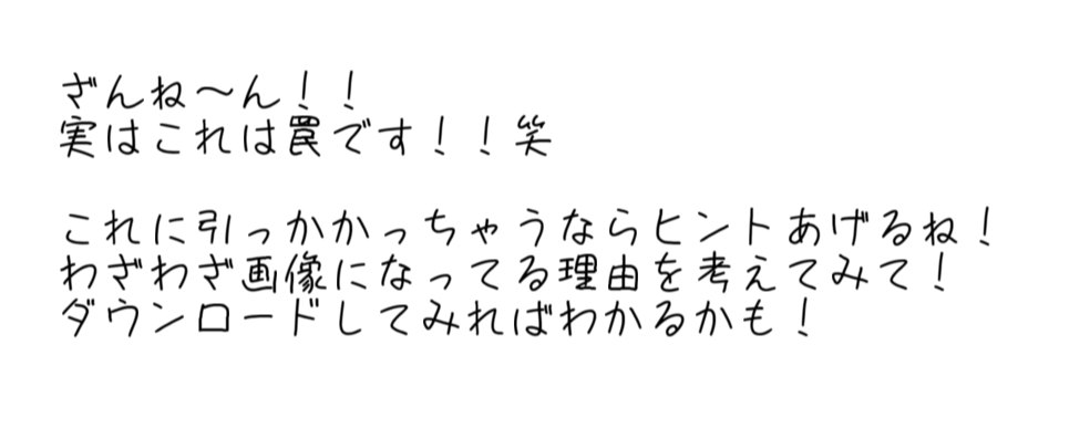 GitHub - YuikaProject/xmas2021answer: 2021年クリスマスイベントの謎解きの解説