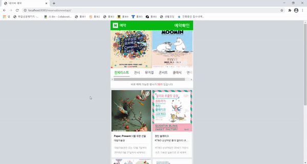 GitHub - junjun-creator/reservationapi