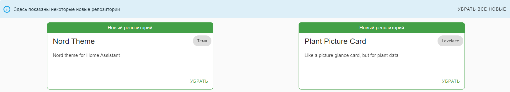 missing 3 dots · Issue #2824 · hacs/integration · GitHub