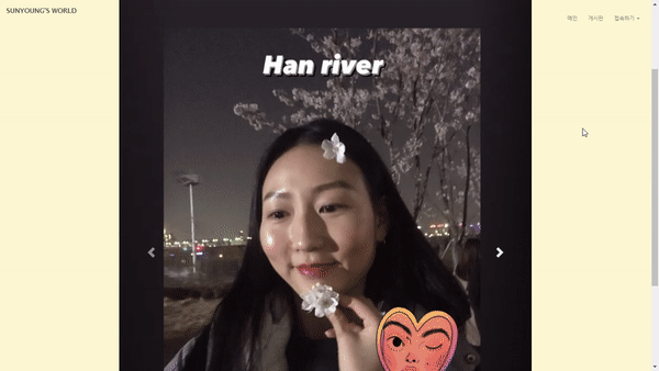 GitHub - sunyoung-yang/Simple_board: 제 팬카페입니다.
