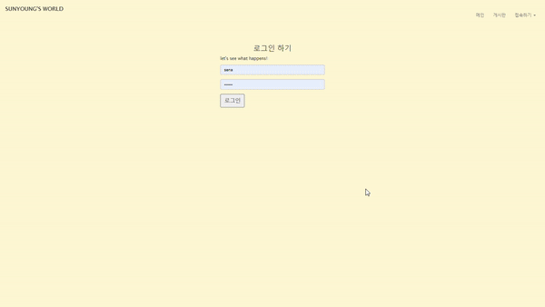 GitHub - sunyoung-yang/Simple_board: 제 팬카페입니다.