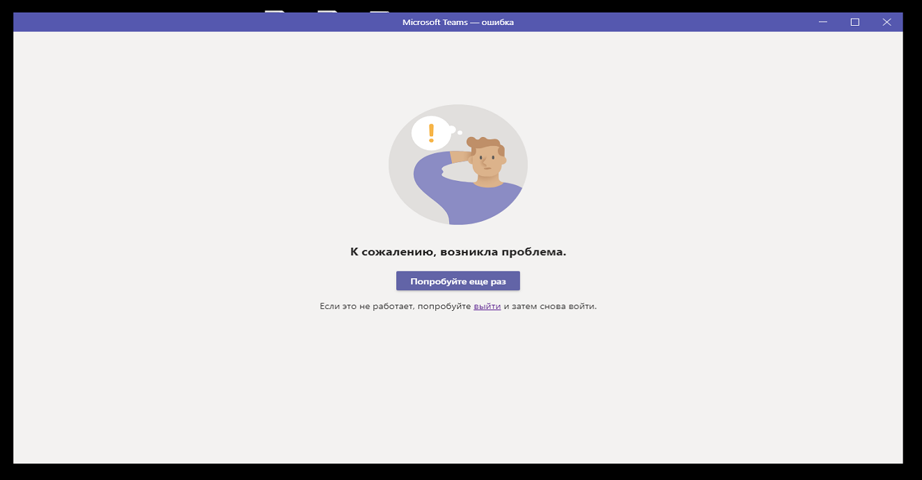 again and again Message - 