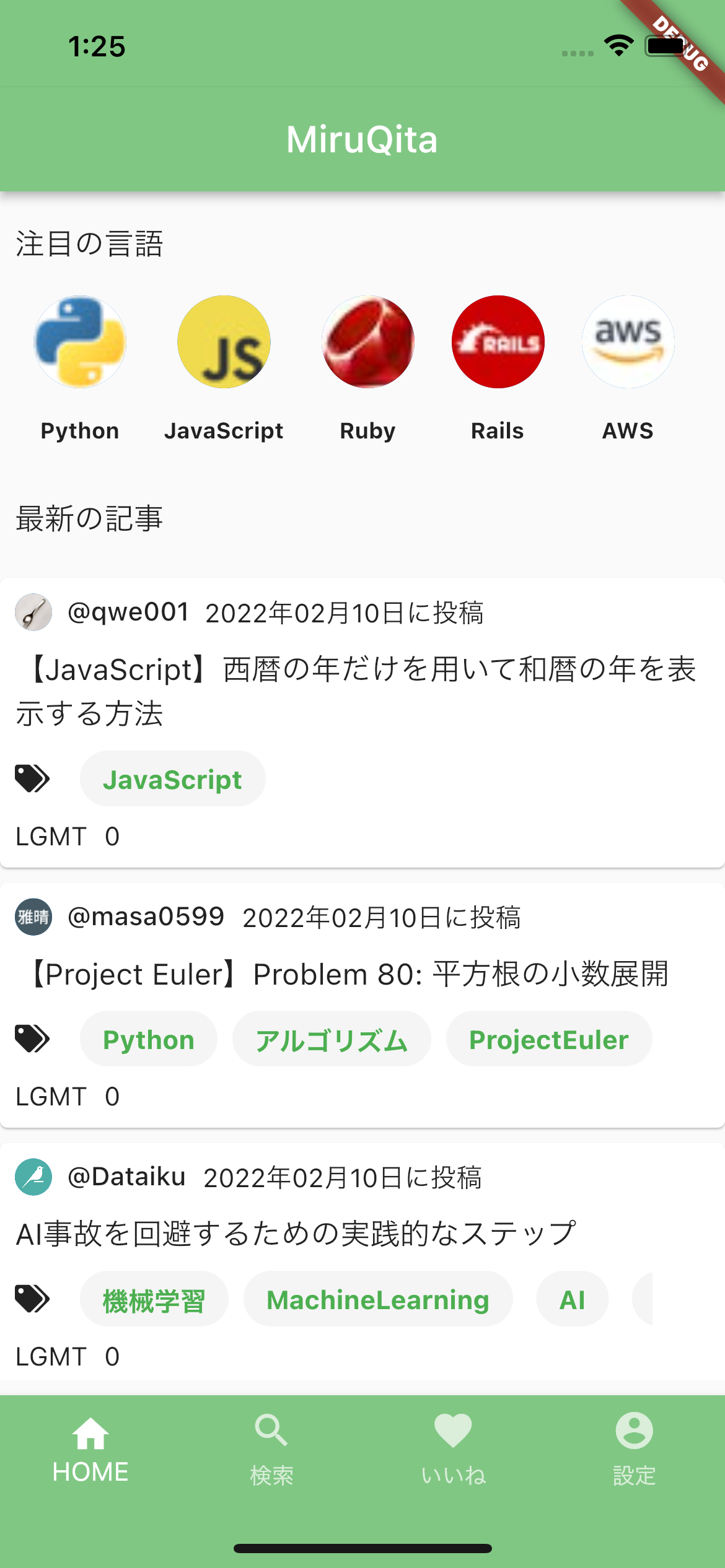 GitHub - KyouheiKishimoto/miru-qita: Api・MVVM＋Repository