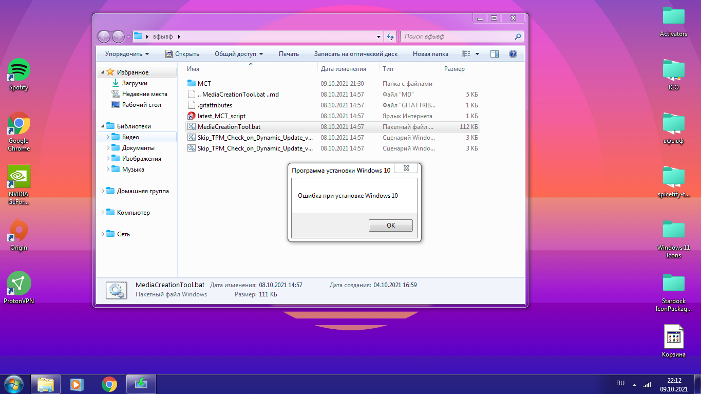 How To Download Universal Medicacredittool.Bat Wrapper? – HXLZB