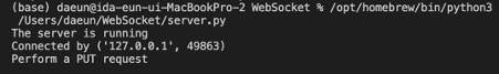 GitHub - dan-2ee/TCP-Socket-Programming: 🚀 TCP Socket Programming 🚀