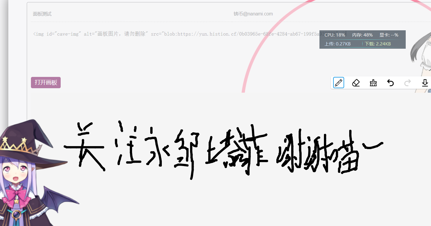 QQ截图20220810095454